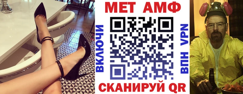 Amphetamine 97%  Сенгилей 