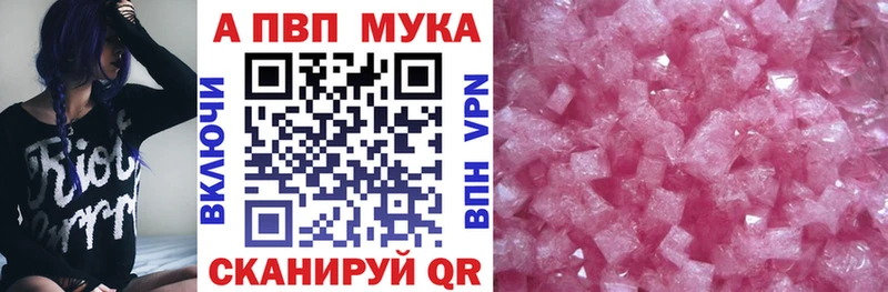 Альфа ПВП крисы CK  Сенгилей 