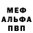Кокаин 99% MERXI PV