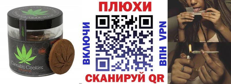МЕГА как зайти  Сенгилей  Cannafood марихуана  где купить наркоту 