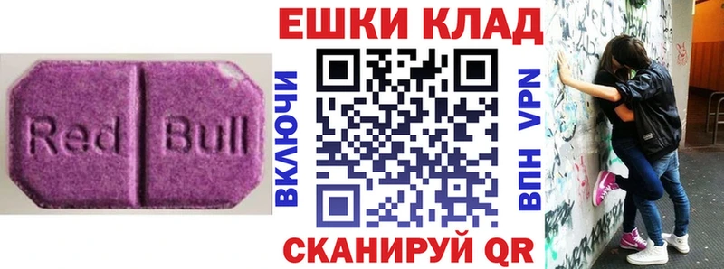 где купить наркоту  Сенгилей  маркетплейс наркотические препараты  ЭКСТАЗИ Дубай 