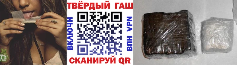 ГАШИШ Premium  даркнет состав  Сенгилей 