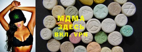 прущий лед Аркадак