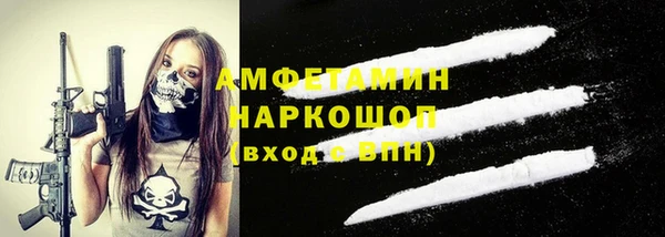 прущий лед Аркадак