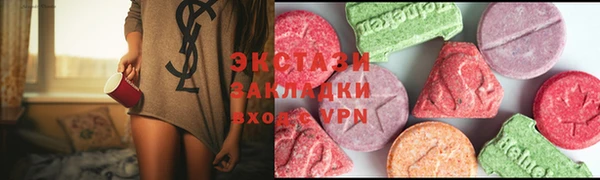 прущий лед Аркадак