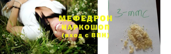 прущий лед Аркадак