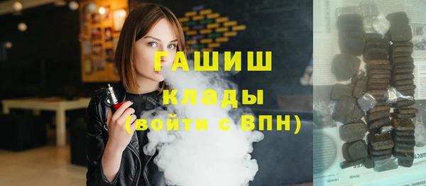 синтетический гашиш Армянск
