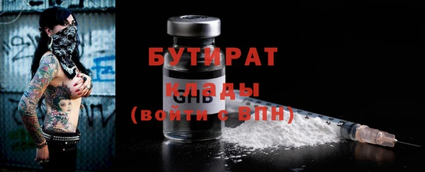 прущий лед Аркадак