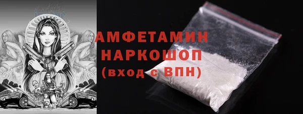 прущий лед Аркадак