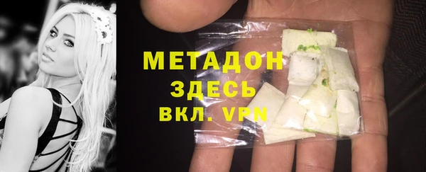 прущий лед Аркадак