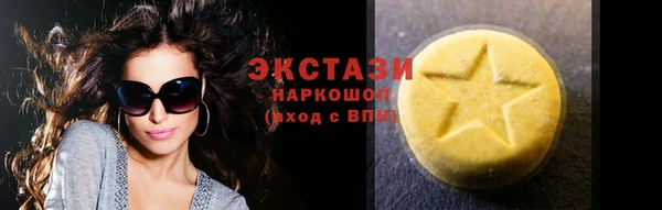 мескалин Арсеньев