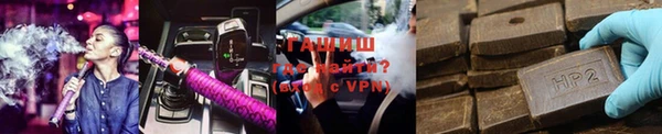 мескалин Арсеньев