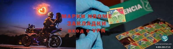 синтетический гашиш Армянск