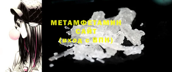 синтетический гашиш Армянск