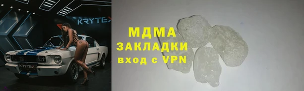 синтетический гашиш Армянск