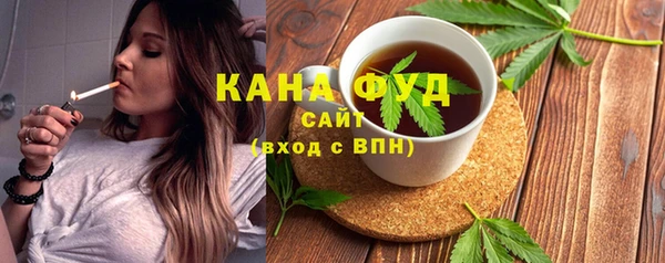 мескалин Арсеньев