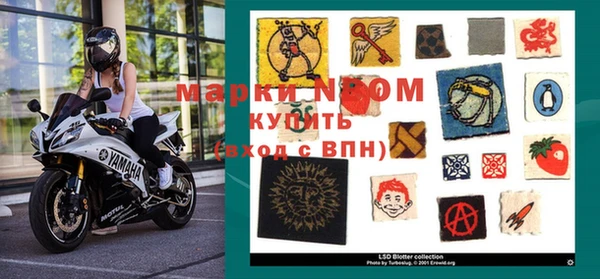 мескалин Арсеньев