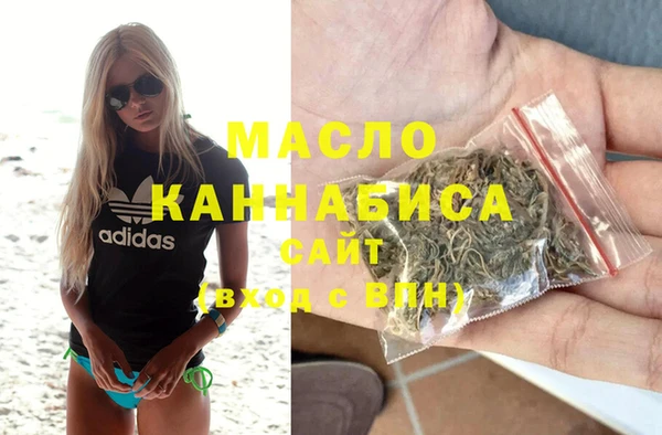 мескалин Арсеньев