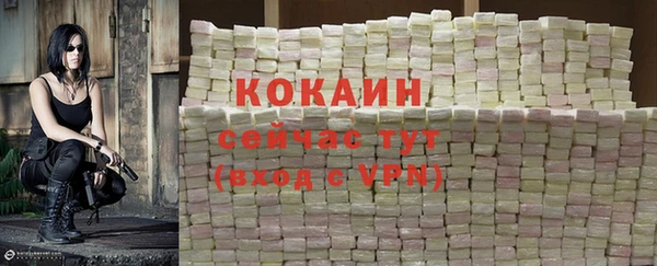 синтетический гашиш Армянск