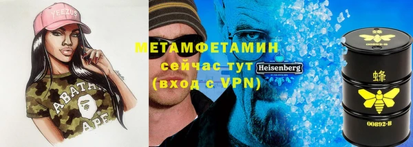 мескалин Арсеньев