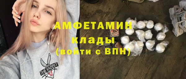 синтетический гашиш Армянск