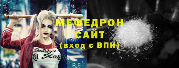 кристаллы Пересвет