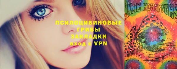 синтетический гашиш Армянск