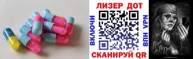 купить Сенгилей omg ссылки LSD-25 экстази кислота