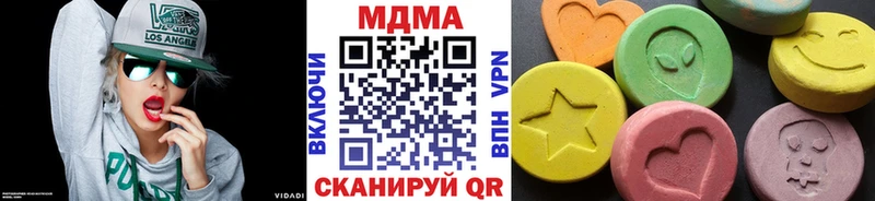 MDMA Molly Сенгилей