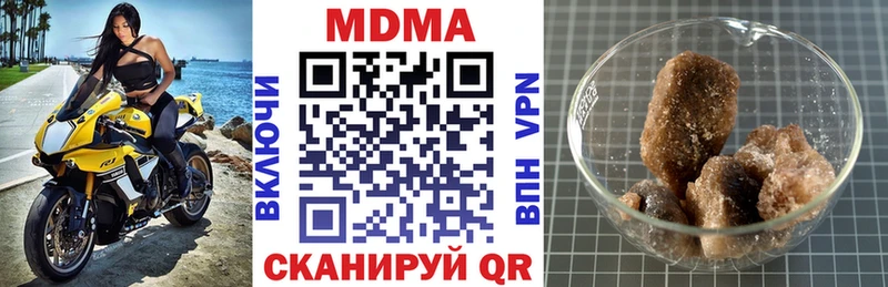 где найти   Сенгилей  MDMA crystal 