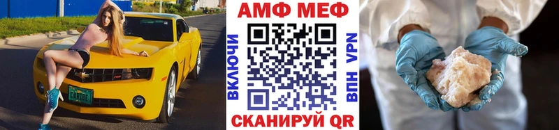 Метамфетамин пудра  где купить наркотик  Сенгилей 
