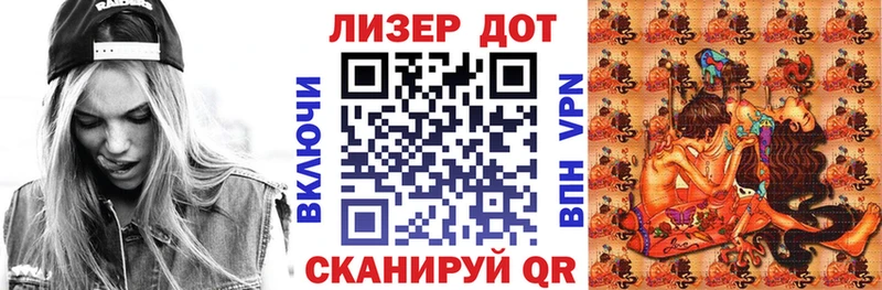купить закладку  Сенгилей  Марки NBOMe 1,5мг 