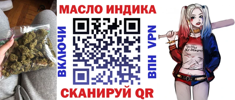 ТГК Wax  купить наркотики цена  Сенгилей 