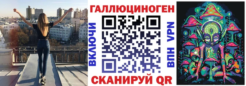 Псилоцибиновые грибы мицелий  Сенгилей 
